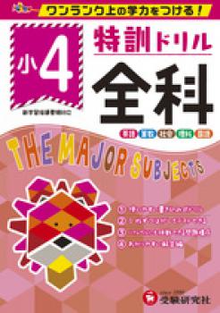 ������Ʋ��������ҡ۾����÷��ɥ�롡��4����