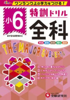 ������Ʋ��������ҡ۾����÷��ɥ�롡��6����