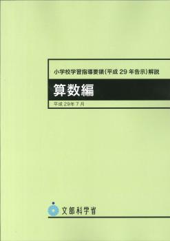 ���ع��ؽ���Ƴ���β��⡡�����ԡ�ʿ��29ǯ���� 