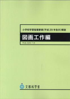 ���ع��ؽ���Ƴ���β��⡡�޲蹩���ԡ�ʿ��29ǯ����