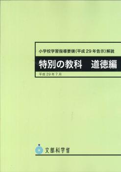 ���ع��ؽ���Ƴ���β��⡡���̤ζ��ʡ�ƻ���ԡ�ʿ��29ǯ���� 