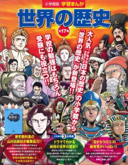 ������̵���ۡ����ش� �ؽ��ޤ� ��������� ��17�����å� ��ŵ�ؽ���ǯ��ϥ�ɥ֥å����ա��ڼ���ʡ�