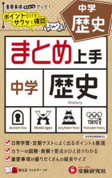 ������Ʋ��������ҡ���� �ޤȤ��� ���