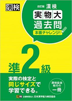 ���� ��2�顡��ʪ������ ���֥����󥸡�������