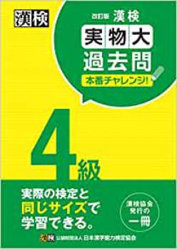 ���� 4�顡��ʪ������ ���֥����󥸡�������