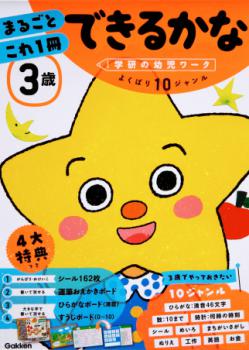 �ڳظ��� �Ļ���������С��ޤ뤴�Ȥ��죱�����Ǥ��뤫��