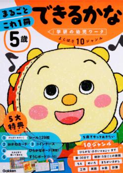 �ڳظ��� �Ļ���������С��ޤ뤴�Ȥ��죱�����Ǥ��뤫��