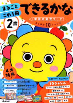 �ڳظ��� �Ļ���������С��ޤ뤴�Ȥ��죱�����Ǥ��뤫��