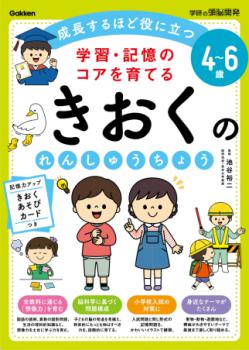 �ڳظ��� �������С��ؽ��������Υ������Ƥ롡�������Τ�󤷤夦���礦