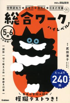 �ڳظ��ۡ����������ϥ���٥롡����ǧ���ϡܻ׹��ϡܴ��Ѥ������ܤξＱ���ȤˤĤ���