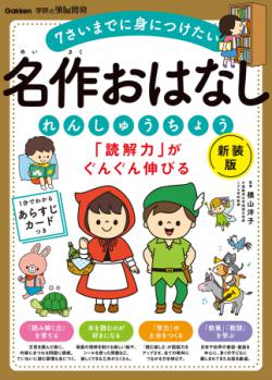 �ڳظ��ۡ����ɲ��ϡפ����󤰤󿭤Ӥ롡̾��Ϥʤ���󤷤夦���礦��������