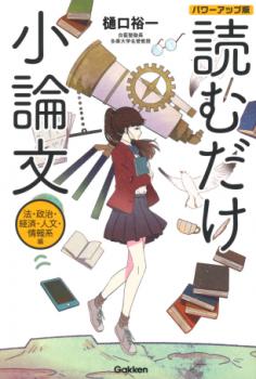 �ڳظ��ۡ��ɤ��������ʸ��ˡ���������кѡ���ʸ��������ԡ��ѥ���å���