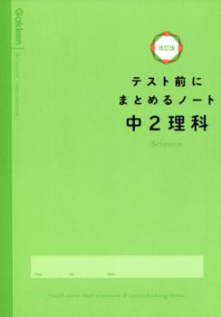 �ڳظ��ۡ��ƥ������ˤޤȤ��Ρ��ȡ��棲����