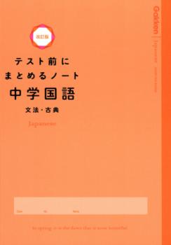 �ڳظ��ۡ��ƥ������ˤޤȤ��Ρ��ȡ���ع�졡ʸˡ����ŵ