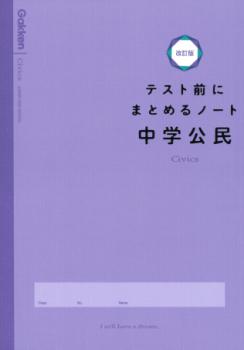 �ڳظ��ۡ��ƥ������ˤޤȤ��Ρ��ȡ���ظ�̱