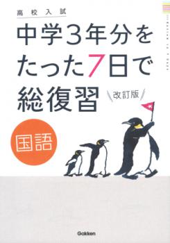 �ڳظ��ۡ��⹻�����أ�ǯʬ�򤿤ä�����������������졡������