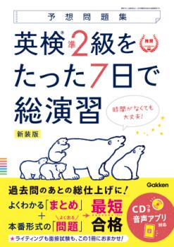 �ظ���ͽ�����꽸���Ѹ��ࣲ��򤿤ä����������齬��������