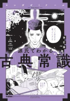 �ڳظ��ۡ��ޥ󥬥��ߥʡ��롡����Ǥ狼���ŵ�Ｑ��������