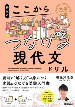 �ڳظ��ۡ������������Τ�������Ĥʤ��븽��ʸ�ɥ��