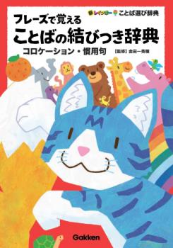 �ڳظ��ۡ����쥤��ܡ����Ȥ����Ӽ�ŵ  �ե졼���ǳФ��뤳�ȤФη�ӤĤ���ŵ
������������󡦴��Ѷ�