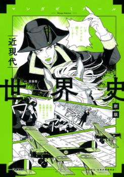 �ڳظ��ۡ��ޥ󥬥��ߥʡ��롡�����ˡ��ḽ�塡����
��������硦������õ���б���