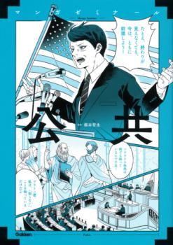 �ڳظ��ۡ��ޥ󥬥��ߥʡ��롡����