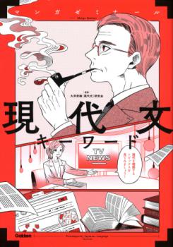 �ڳظ��ۡ��ޥ󥬥��ߥʡ��롡����ʸ�������