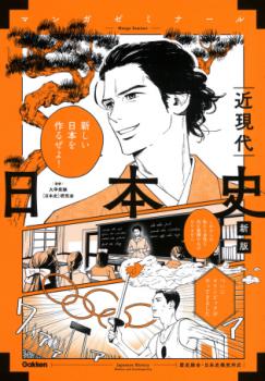 �ڳظ��ۡ��ޥ󥬥��ߥʡ��롡���ܻˡ��ḽ�塡����
��������硦���ܻ�õ���б���