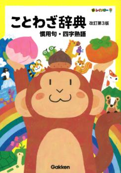 �ظ������Ȥ虜��ŵ�������裳��  ���Ѷ硦�ͻ��ϸ�