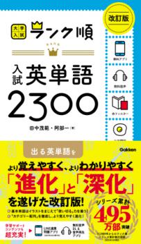 �ڳظ��ۡ���������󥯽硡�����ñ�죲��������������