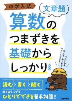 �ڳظ��ۡ������������ΤĤޤ�������ä��餷�ä���ʸ���ꡡ������