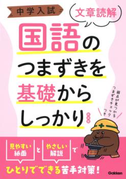 �ڳظ��ۡ����������ΤĤޤ�������ä��餷�ä���ʸ���ɲ򡡿�����