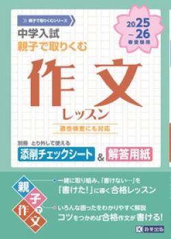 ������� �ƻҤǼ�꤯�� ��ʸ��å��� 2025��26ǯ�ռ�����