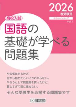 ���δ��ä��ؤ٤����꽸 2026ǯ�ռ�����