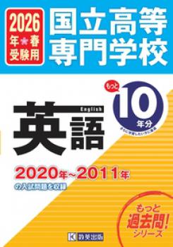 2026ǯ�ռ����ѡ���Ω��������ع����Ѹ��äȲ����10ǯʬ���������꽸