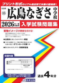 2026ǯ�ռ����ѡ�����ʤ����桡���ػ���꽸