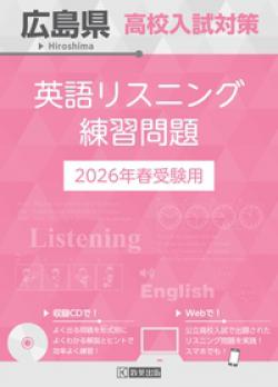 2026ǯ�ռ����ѡ����縩�⹻�����к� �Ѹ�ꥹ�˥���������