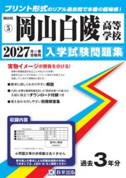 2027ǯ�ռ����ѡ��������͹⹻�����ػ���꽸