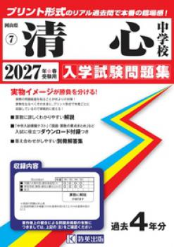 2027ǯ�ռ����ѡ�������ع� ���ػ���꽸