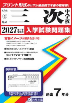 2027ǯ�ռ����ѡ���Ω�����桡���ػ���꽸