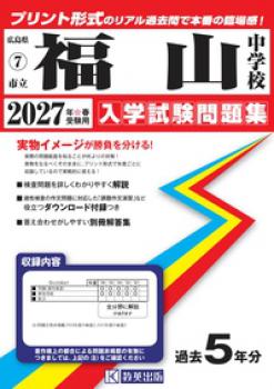 2027ǯ�ռ����ѡ���Ωʡ���桡���ػ���꽸