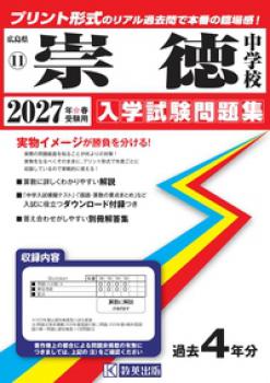 2027ǯ�ռ����ѡ�������ع������ػ���꽸