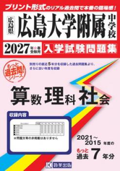 2027ǯ�ռ����ѡ����������°��ع�����äȲ���䣷ǯʬ�����������ҡ��������꽸����2021��2015ǯ��