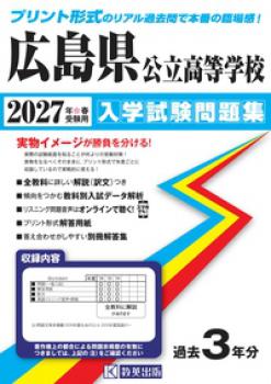 2027ǯ�ռ����ѡ����縩��Ω�����ع� ���ػ���꽸