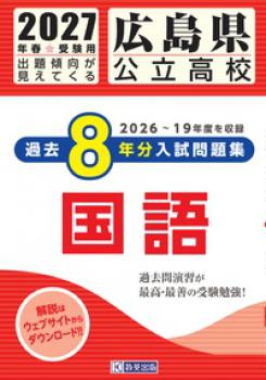 2027ǯ�ռ����ѡ����縩��Ω�⹻ ��ǯʬ�������꽸 ��� 