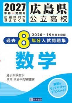 2027ǯ�ռ����ѡ����縩��Ω�⹻ ��ǯʬ�������꽸 ����