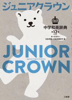 ����˥����饦������±Ѽ�ŵ ��12�ǡ�������