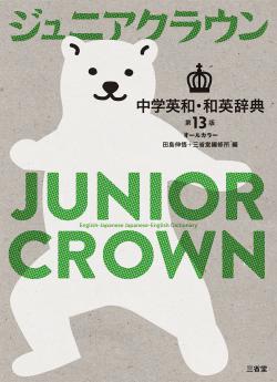 ����˥����饦����ر��¡��±Ѽ�ŵ����13��