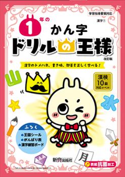 �ɥ��β��͡���ǯ�Τ�����ʴ�����