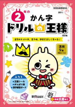 �ɥ��β��͡���ǯ�Τ�����ʴ�����